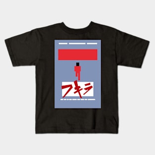 Akira Simple Kids T-Shirt